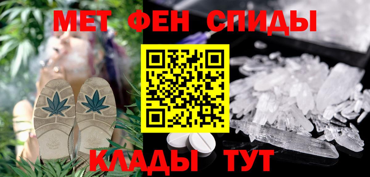 Похвистнево  АМФ  Вход с VPN  АМФЕТАМИН  МЕГА рабочий сайт  АМФЕТАМИН Розовый 