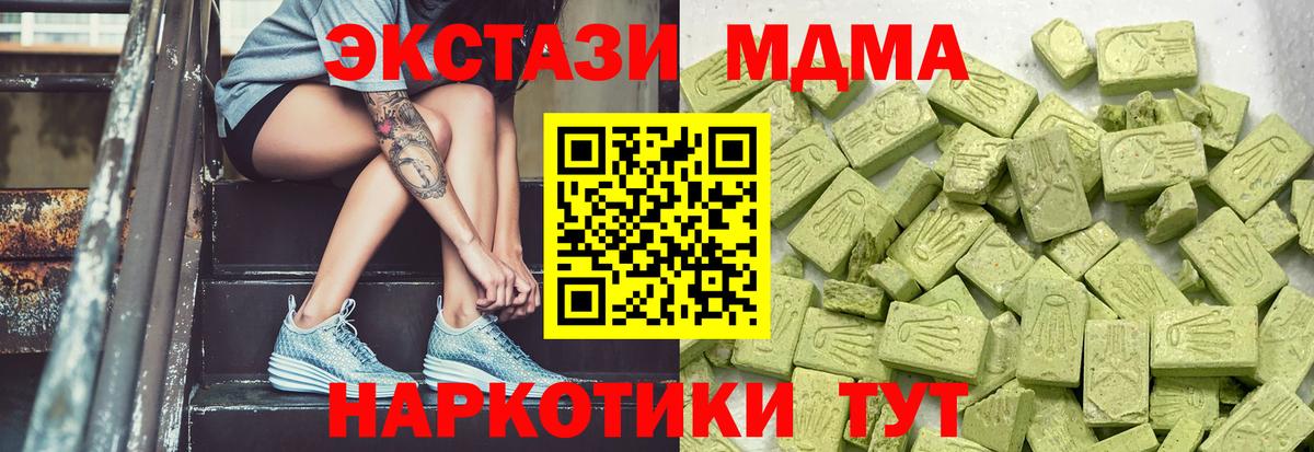Экстази Philipp Plein  Экстази ешки  Похвистнево  Вход с VPN 