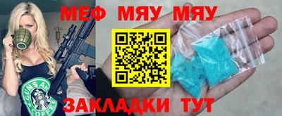 тгк Бузулук