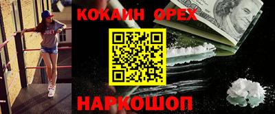 ALPHA PVP Бугуруслан