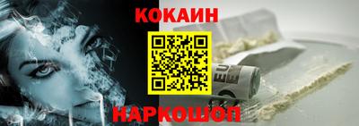 гашишное масло Будённовск