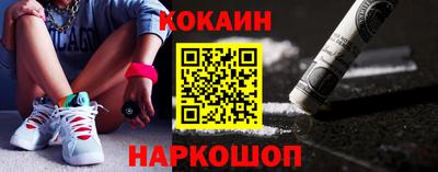 гашишное масло Будённовск