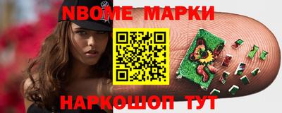 гашишное масло Будённовск