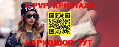 ALPHA PVP Бугуруслан