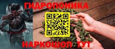 гашишное масло Будённовск