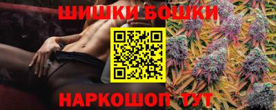 гашишное масло Будённовск