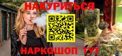 гашишное масло Будённовск