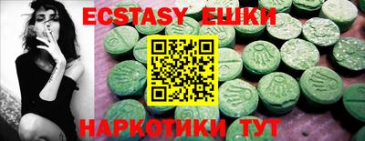 тгк Бузулук
