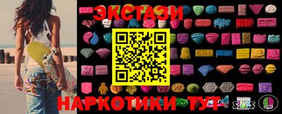 гашишное масло Будённовск