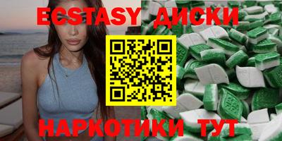 тгк Бузулук