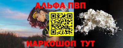 гашишное масло Будённовск