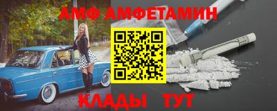 ALPHA PVP Бугуруслан