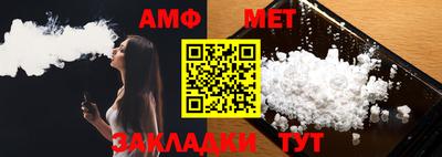 ALPHA PVP Бугуруслан