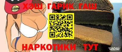 гашишное масло Будённовск