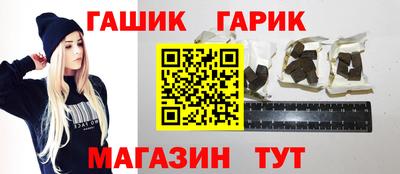 гашишное масло Будённовск