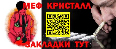 гашишное масло Будённовск