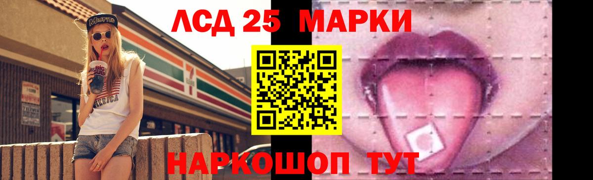 Похвистнево  Лсд 25 экстази ecstasy  LSD-25 экстази кислота  Вход с VPN 