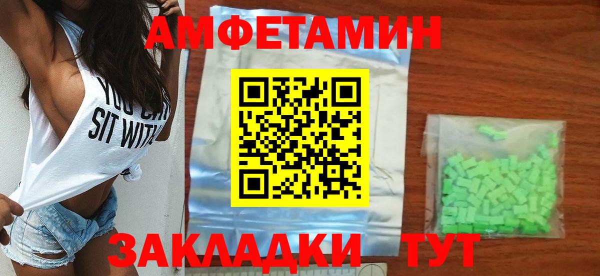 Похвистнево  Первитин витя  Вход с VPN 