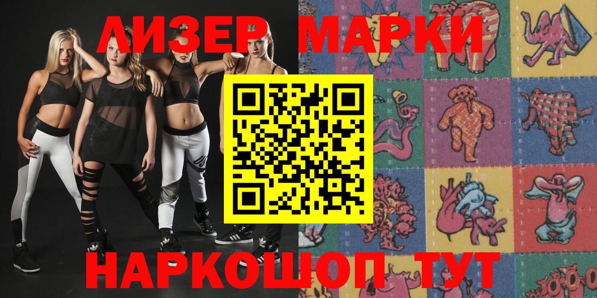 Похвистнево  Марки N-bome 1,8мг  Вход с VPN  Марки NBOMe  Марки N-bome 1,8мг 