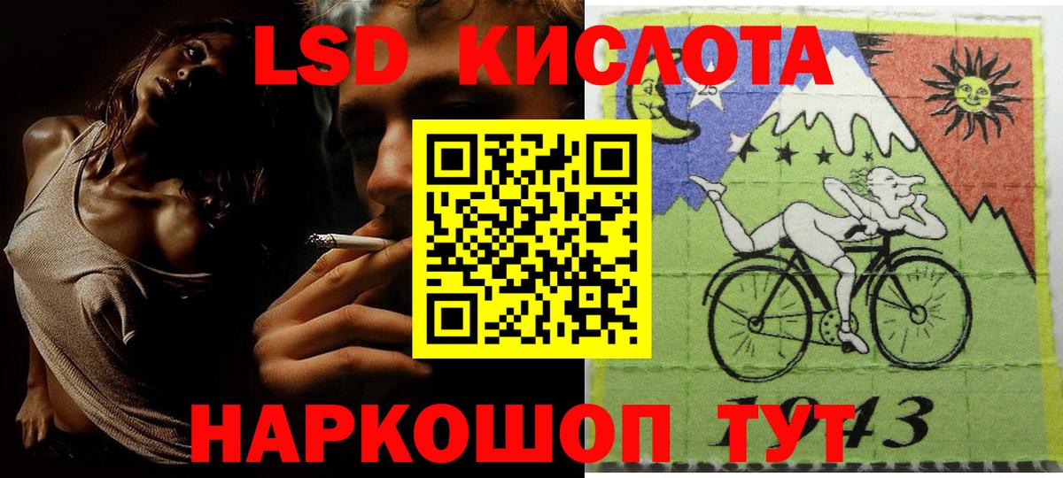 Марки 25I-NBOMe 1,8мг Похвистнево