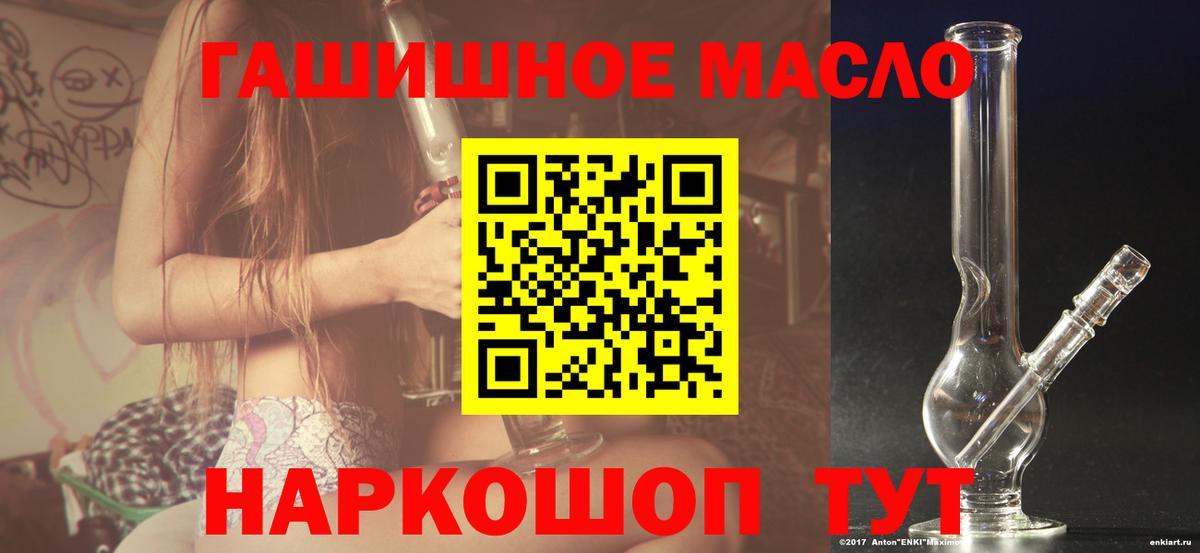 Дистиллят ТГК концентрат Похвистнево
